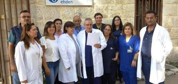 إعتصام لموظفي "مستشفى إهدن الحكومي" احتجاجا على عدم قبض رواتبهم منذ 10 أشهر