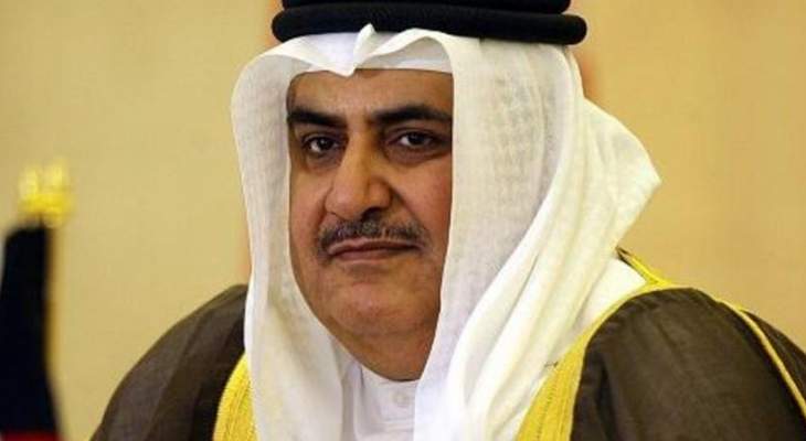 وزير خارجية البحرين: عامان وقطر ترفض الحلول و تكابر
