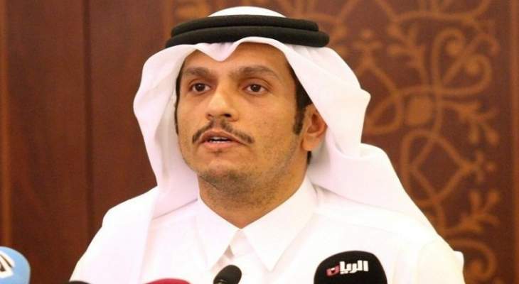وزير الخارجية القطري: الدوحة لا تسعى إلى التصعيد عسكرياً مع الإمارات