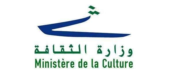 وزارة الثقافة: لم نطلع على ملف ترميم القاعة الزجاجية في وزارة السياحة