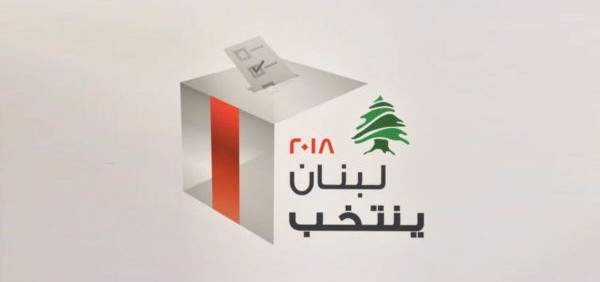 المشنوق يصدر تعميماً لتسهيل اقتراع المسنّين  وذوي الاحتياجات الخاصّة