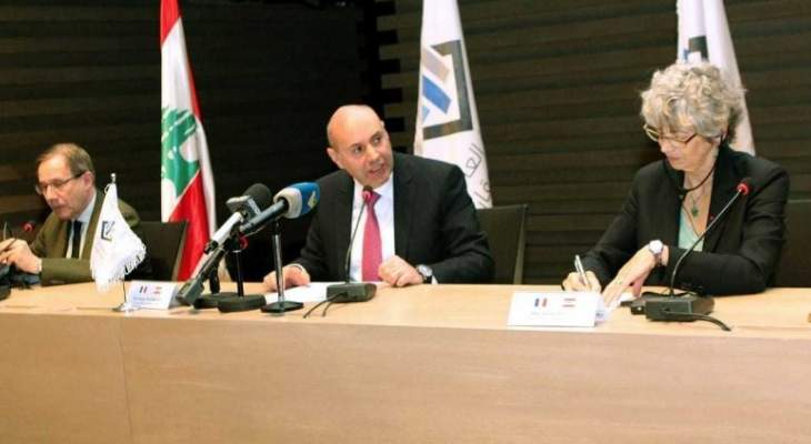 افتتاح مشروع دعم وتحديث المديرية العامة للشؤون العقارية في لبنان