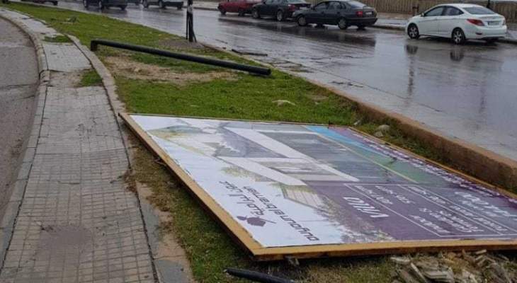 النشرة: إصابة عامل في بلدية صيدا بجروح بالغة جراء سقوط لوحة اعلانية