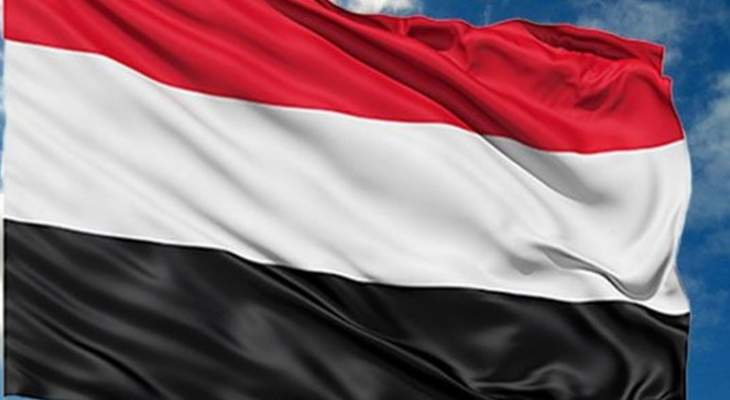 الحكومة اليمنية تنفي ما أعلنته الأمم المتحدة بشأن اتفاق مبدئي مع الحوثيين
