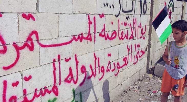  النشرة:إضراب عام في مخيمات لبنان اليوم احياء لذكرى نكبة فلسطين