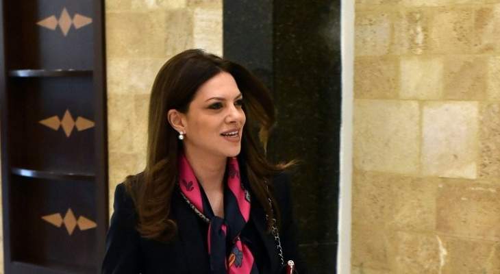 الصفدي استقبلت سفيرة تشيلي ورئيس الجامعة اللبنانية الاميركية 