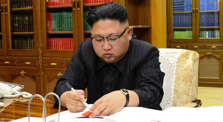زعيم كوريا الشمالية بعث برسالة تهنئة إلى نظيره الصيني وتمنى له النجاح