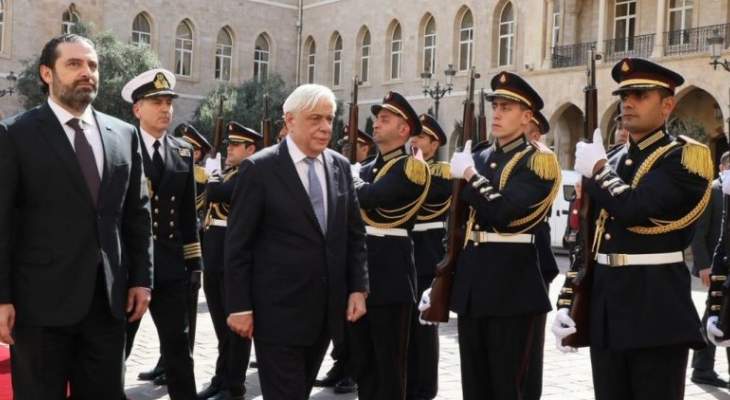 الحريري استقبل الرئيس اليوناني في السراي الحكومي