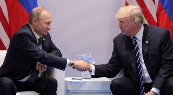 الكرملين: الغاء قمة ترامب وبوتين ستعطي بوتين وقتا لمزيد من اللقاءات المفيدة