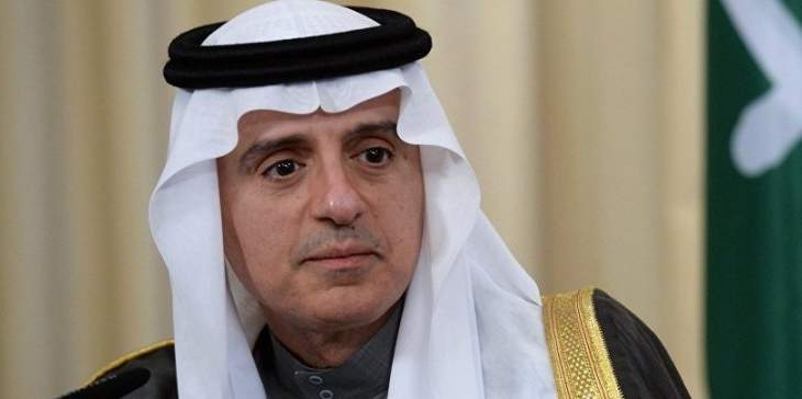 الجبير: السعودية ماضية نحو مواصلة دورها السياسي لتعزيز الأمن والسلم الدوليين