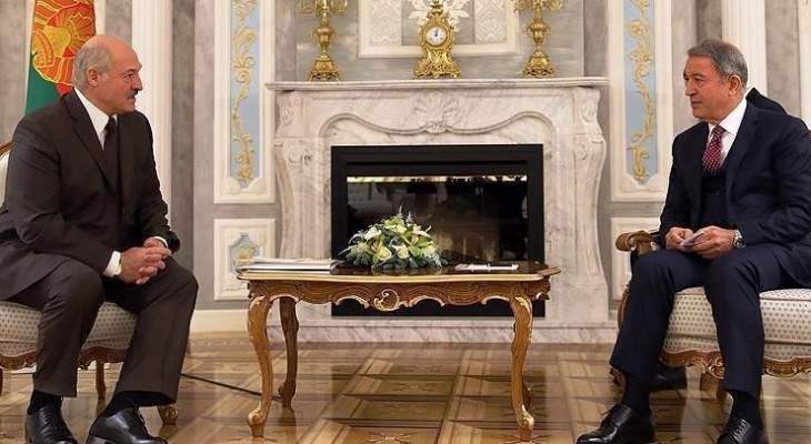 أكار التقى لوكاشينكو: تعاون تركيا مع بيلاروسيا سيستمر في المجالات كافة