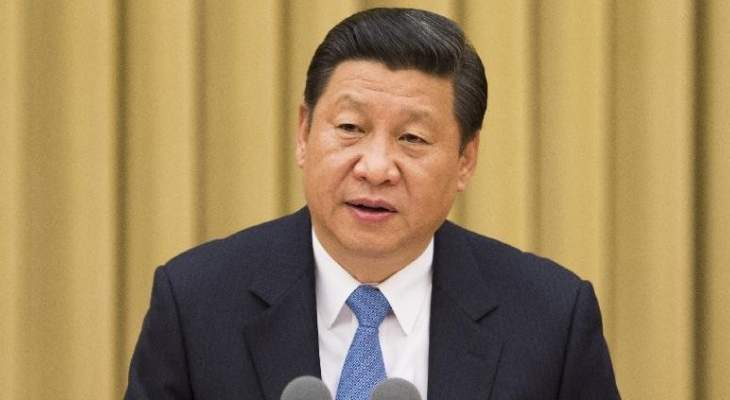 الرئيس الصيني: بكين ستعمل على تطوير علاقاتها مع إيران 
