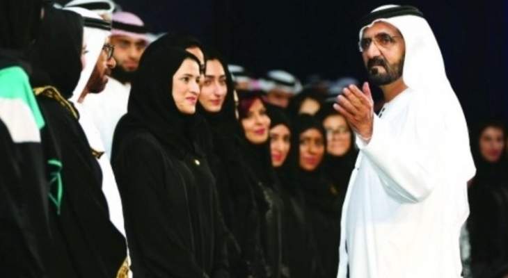 حاكم دبي:فريق عملي 70 بالمئة منه من النساء ولولا جهودهن لم نصل لما وصلنا إليه