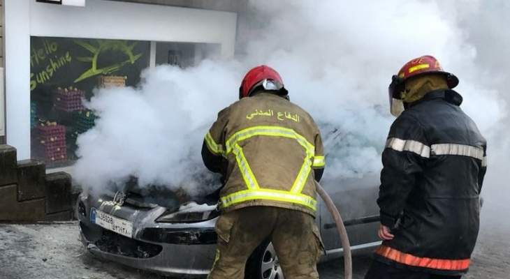 الدفاع المدني:إخماد حريق داخل سيارة في قرنة شهوان-البياضة والأضرار مادية