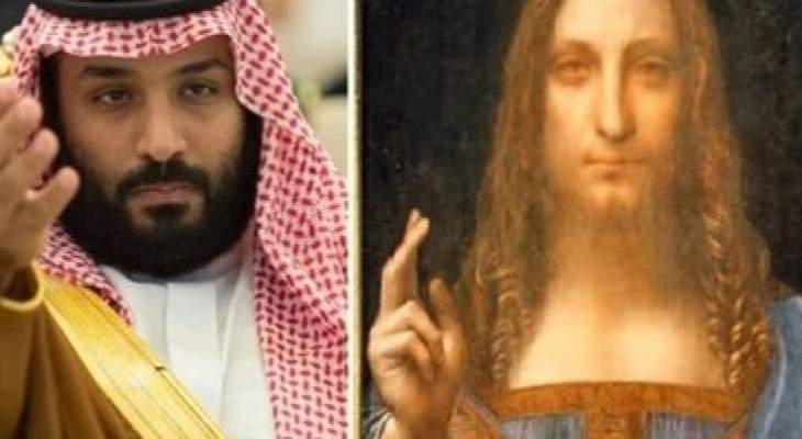 ولي العهد السعودي هو من اشترى لوحة &quot;المسيح&quot; بـ450 مليون دولار 