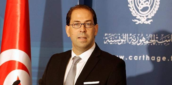 البرلمان التونسي يصادق على التعديل الوزاري لحكومة الشاهد