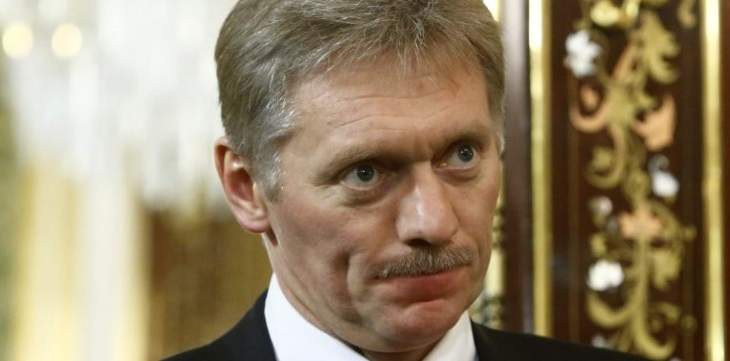 بيسكوف: روسيا تندد بالتدخل في انتخابات رئيس "الإنتربول"