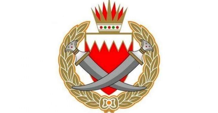 داخلية البحرين: إحباط عملية تهريب 6 مطلوبين أمنيا محكوم عليهم بقضايا إرهابية