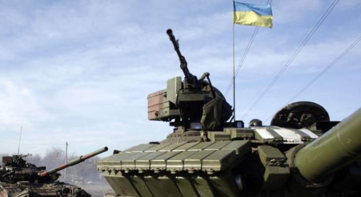 القوات الأوكرانية: تعرض مواقعنا لـ39 عملية اطلاق نار في دونباس