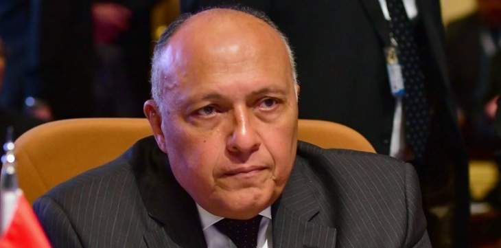 وزير الخارجية المصرية يزور واشنطن غدا لإجراء مباحثات مع بومبيو وبولتون