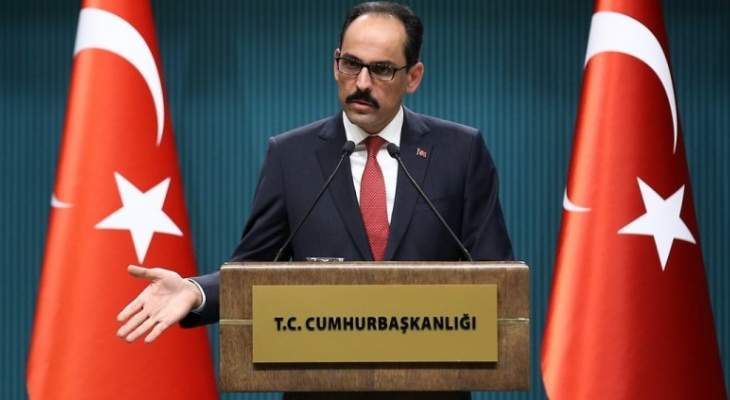 رئاسة تركيا:يوجد مساومات سرية وقذرة بين النظام السوري و"ب ي د" حول عفرين