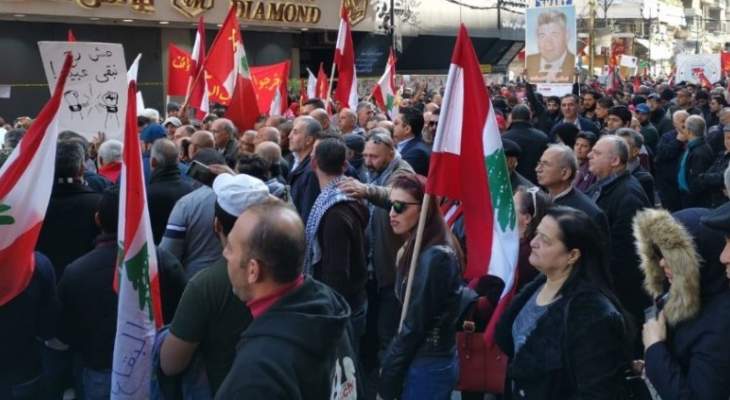 انطلاق تظاهرة "كلنا إلى الشارع" باتجاه وزارة المال رفضا للسياسات الاقتصادية المتبعة