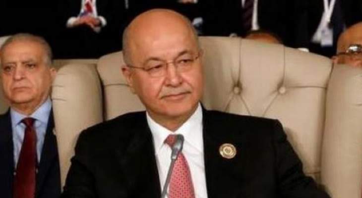 رئيس العراق: أمن دول الخليج من أمن العراق ولاحترام مبدأ عدم التدخل بالشؤون الداخلية