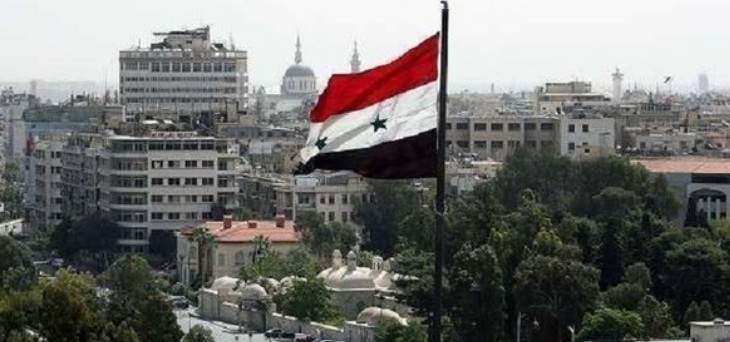 وزيرة سورية: العمال السوريون في الجولان المحتل يواجهون إرهابا ممنهجاً