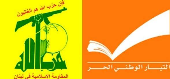 مصادر حزب الله للجمهورية:لا "التيار" يسجل فواتير لنا ولا نحن نتلقى رسائل منه