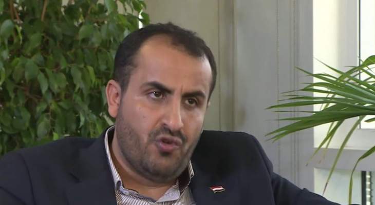 مسؤول حوثي رحب بدعوة الاتحاد الأوروبي لوقف العدوان على اليمن