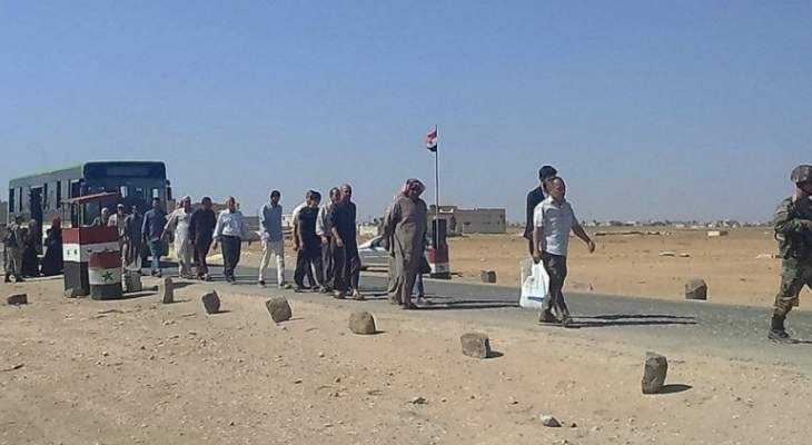 النشرة: بدء خروج دفعة من المدنيين عبر معبر ابو الضهور بريف إدلب 