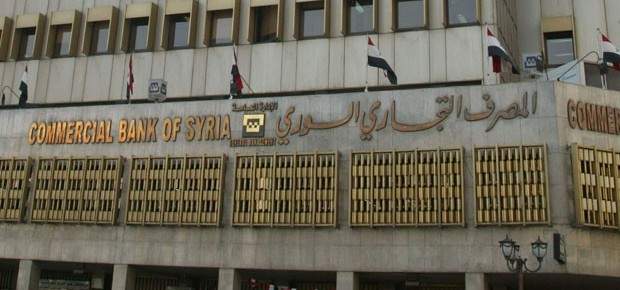 الأخبار: تعيين مراقب على البنك التجاري السوري اللبناني