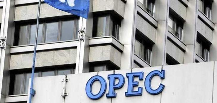  تاس: أوبك تدرس بالتعاون مع روسيا خفض إنتاج النفط العام المقبل