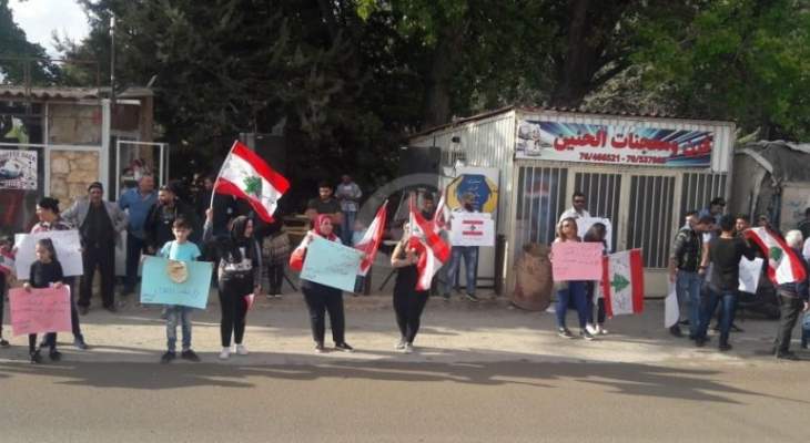 النشرة: اعتصام في ساحة اللبوة للمطالبة بحقوق بعلبك الهرمل