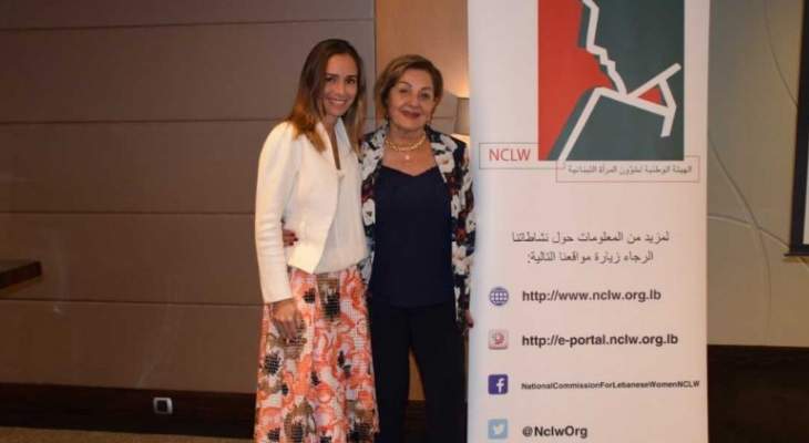 لقاء للهيئة الوطنية لشؤون المرأة اللبنانية لتطوير خطّة عمل وطنية لتطبيق قرار مجلس الأمن 1325