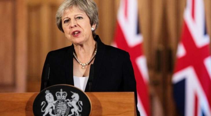 رئيسة وزراء بريطانيا تيريزا ماي تستقيل من منصبها 