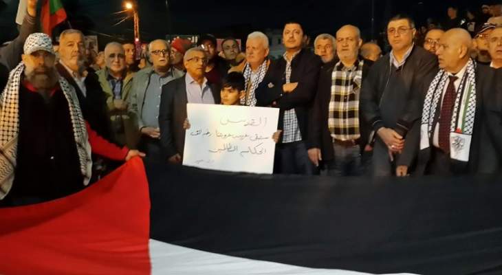 النشرة:الأحزاب اللبنانية والفلسطينية نظمت اعتصاما بصيدا رفضا لقرار ترامب