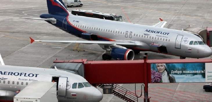 هبوط اضطراري لطائرة ركاب في مطار بموسكو بسبب خلل fنظام إطفاء الحرائق