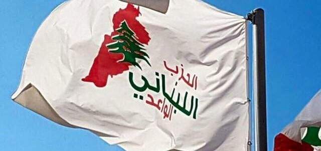 الحزب اللبناني الواعد يعلن إنطلاق الدفعة الثالثة من النازحين من كسروان