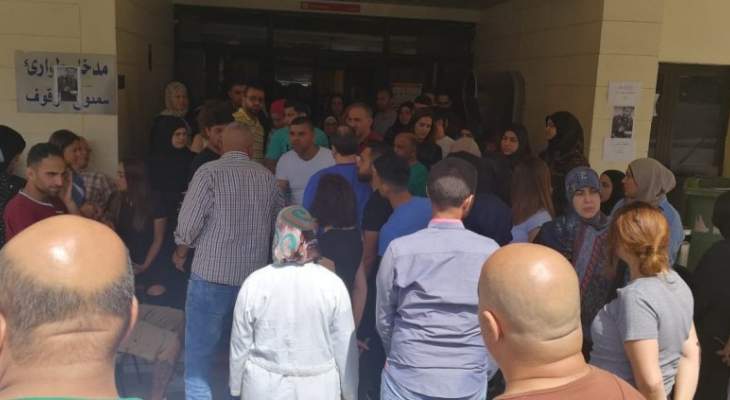 النشرة: اعتصام لموظفي مستشفى صيدا الحكومي امام مدخل طوارئ المستشفى