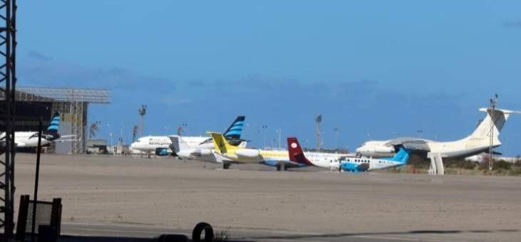 قوات الوفاق الليبية: الطيران الإمارتي المسيّر استهدف مطار معيتيقة الدولي بطرابلس