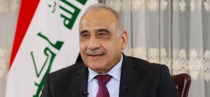 رئيس الحكومة العراقية عادل عبد المهدي سلّم استقالته رسميا إلى مجلس النواب