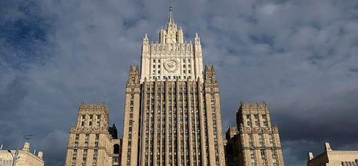 خارجية روسيا: تم القضاء على داعش والنصرة في سوريا لكن يجب مواصلة القتال