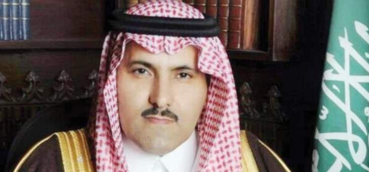 السفير السعودي باليمن:اهتمامنا منصب على تحقيق الأمن ودعم الحكومة الشرعية