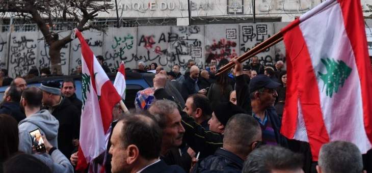معتصمون امام مصرف لبنان نظموا مسيرات في الحمرا