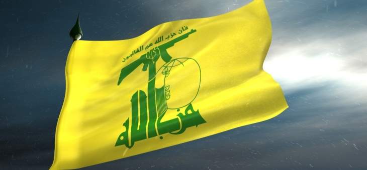 مصادر مطلعة على أجواء حزب الله للجمهورية: لا نتوقع أن يتعاطى صندوق النقد في المفاوضات بمهنية مع لبنان