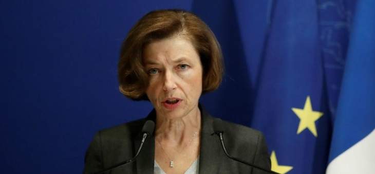 وزيرة الجيوش الفرنسية دعت لاستئناف المحادثات حول الملف النووي الإيراني