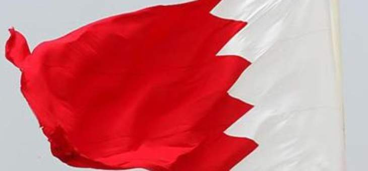 خارجية البحرين: نؤيد قرار السعودية حظر دخول الخضار والفواكه من لبنان