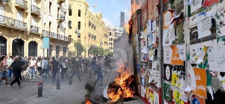 اشكال كبير بين المتظاهرين ومجموعة من المؤيدين لروكز في وسط بيروت 