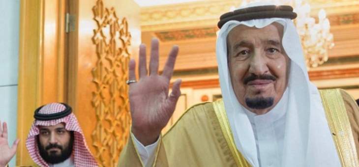 هل تعيد مواقف ملك السعودية خلط الأوراق لبنانياً؟!